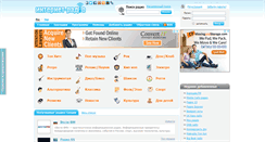 Desktop Screenshot of internet-radio.org.ua